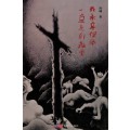 E CENTURY POETRY COLLECTION