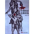 LI, HAIQUAN'S POETRY COLLECTION