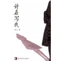 JUNER'S REVIEWS OF LIETERATURE